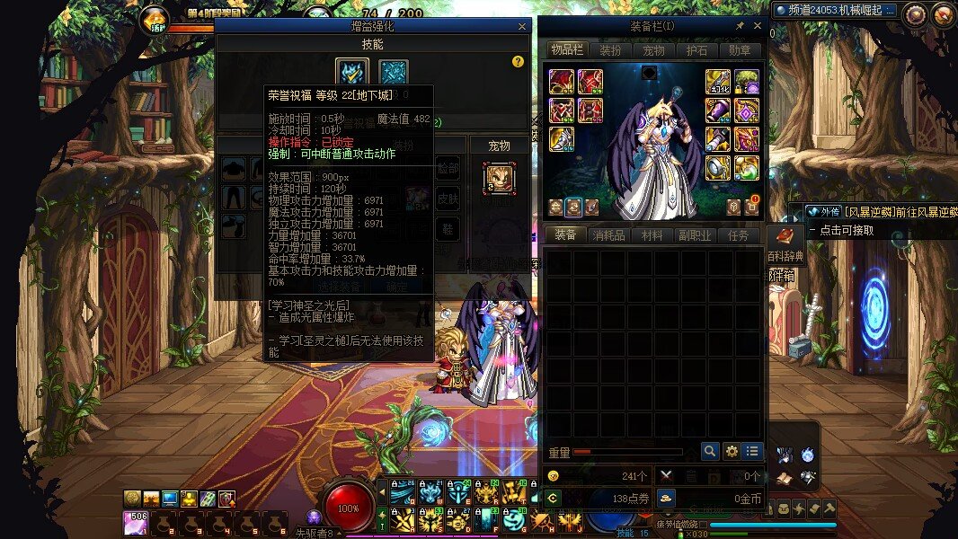 跨二避雷2