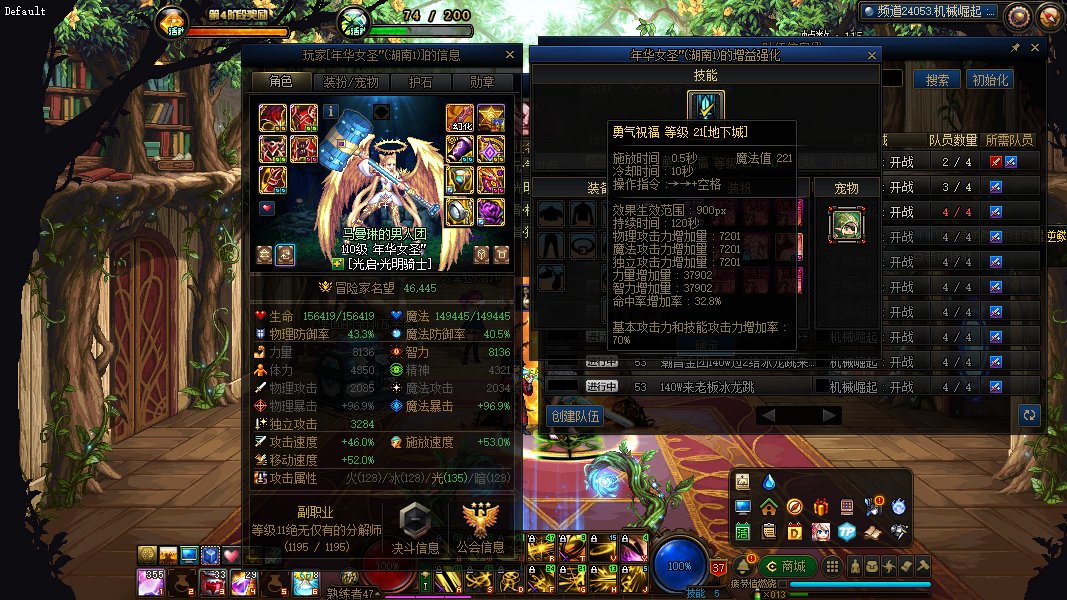 跨二避雷3