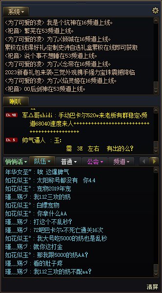 跨二避雷4