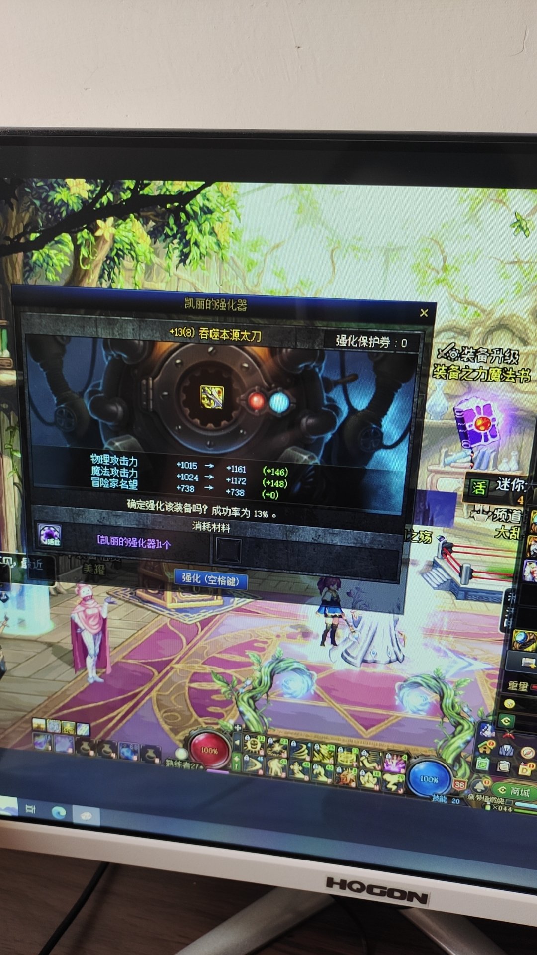 值不值得起个小号呢1