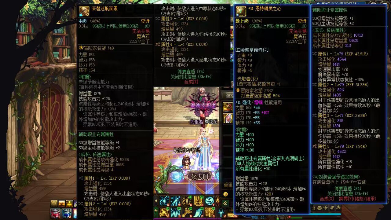 终于出辣，4异常赋予1