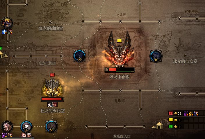 新起的活动奶团本打野体感2