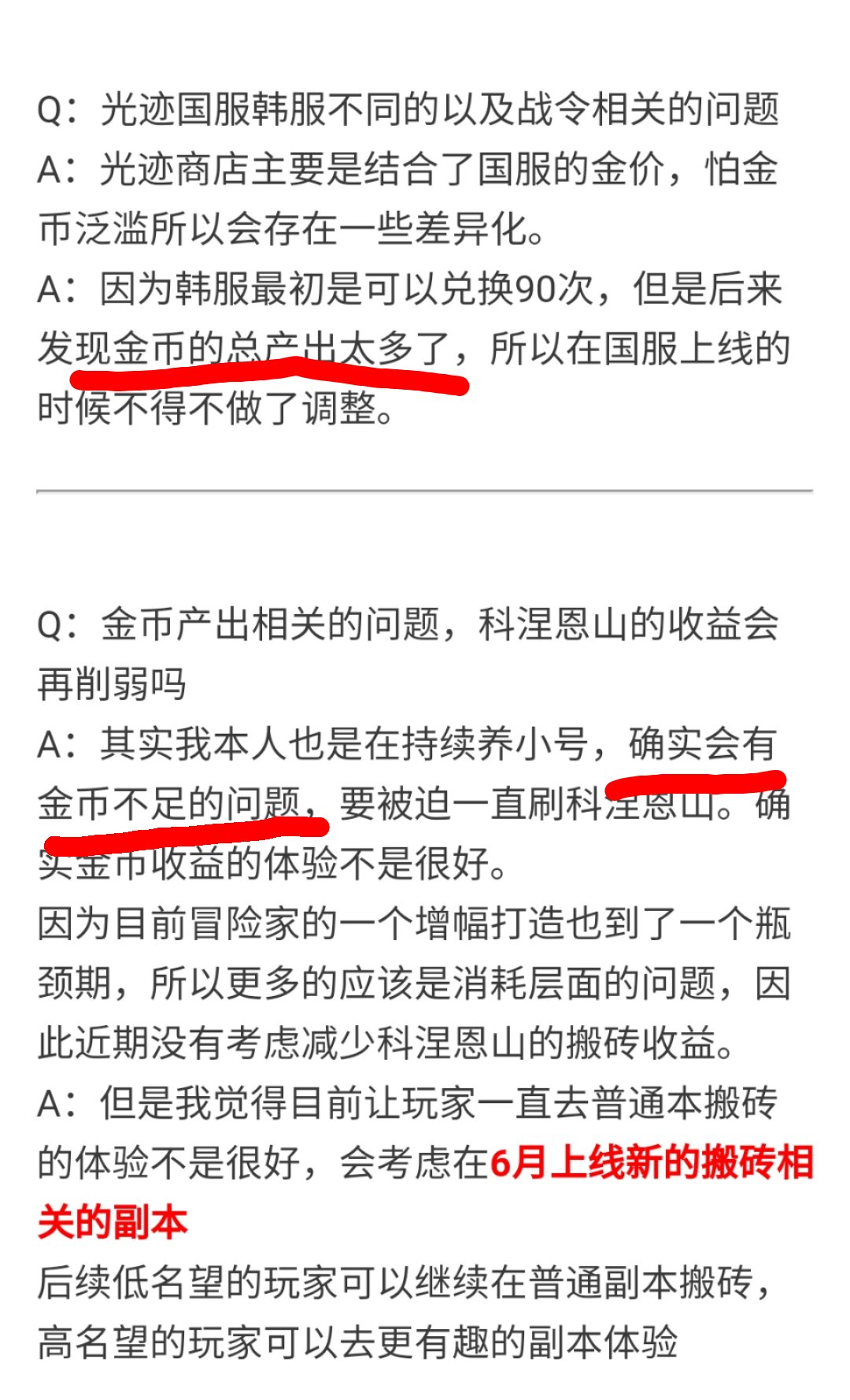 这波啊，这波问题前后衔接的很好1