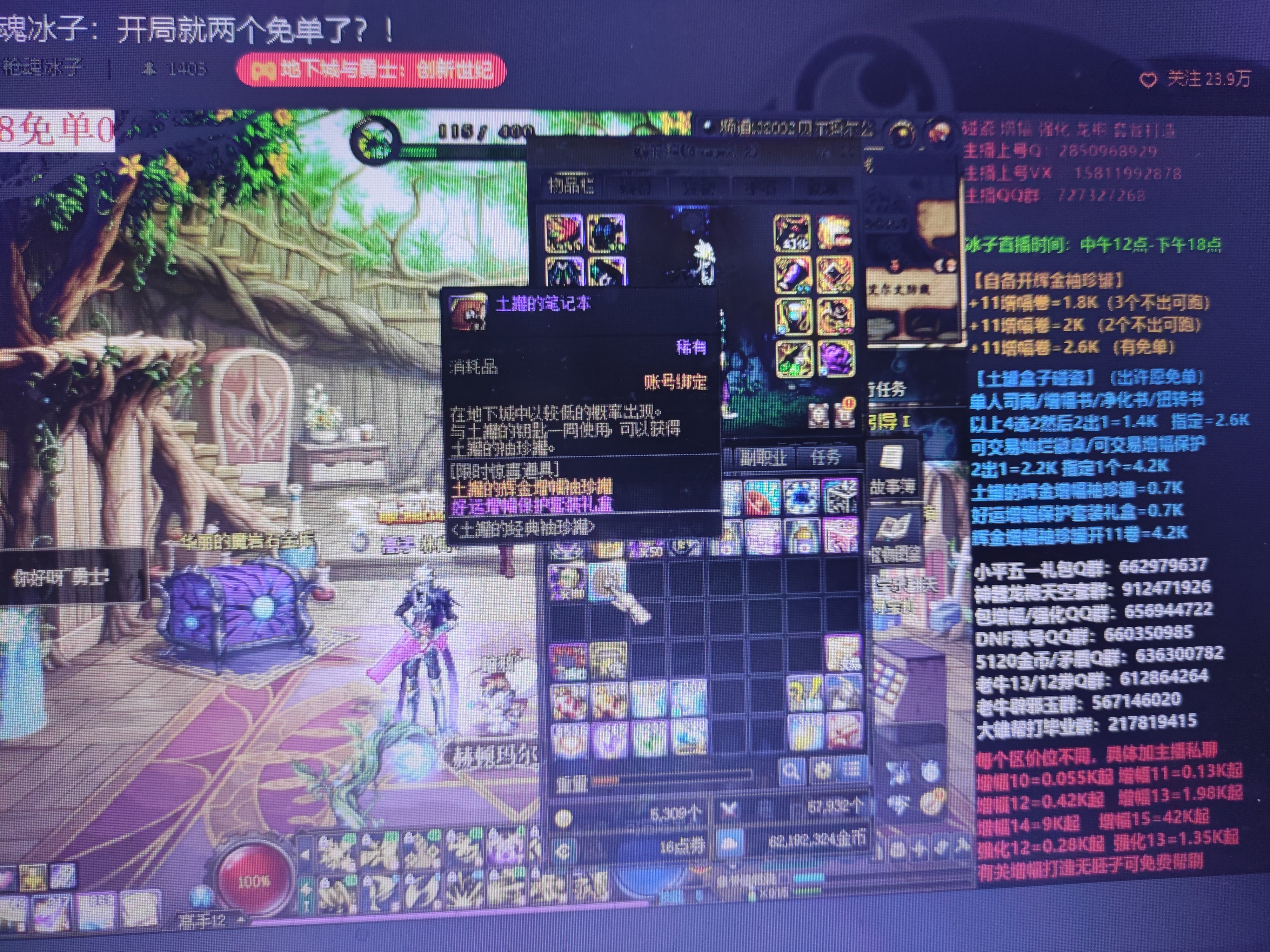 韭菜一割新玩法，以后岂不是包盒子都得自备盒子？1