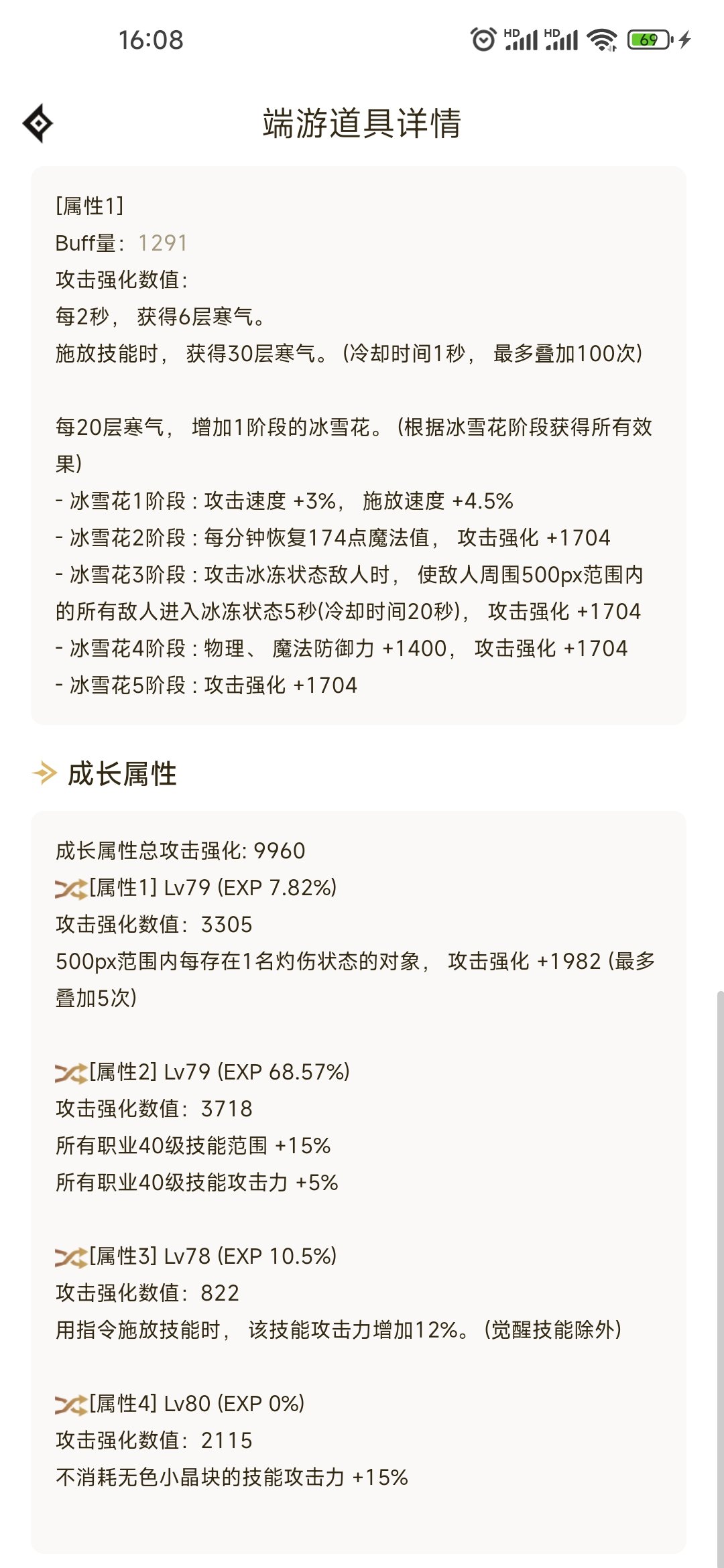 大家来看看这个肩膀1
