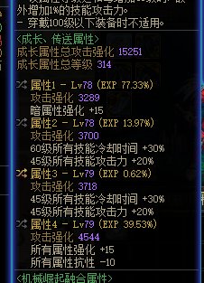 cp鬼泣头肩选择2