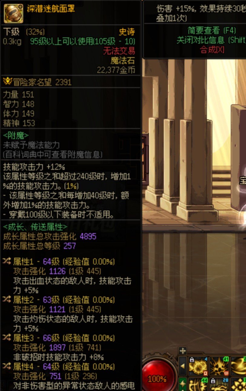一字之差，错过了完美毕业右槽1