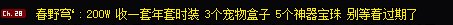 一年一度的白日梦环节来了1