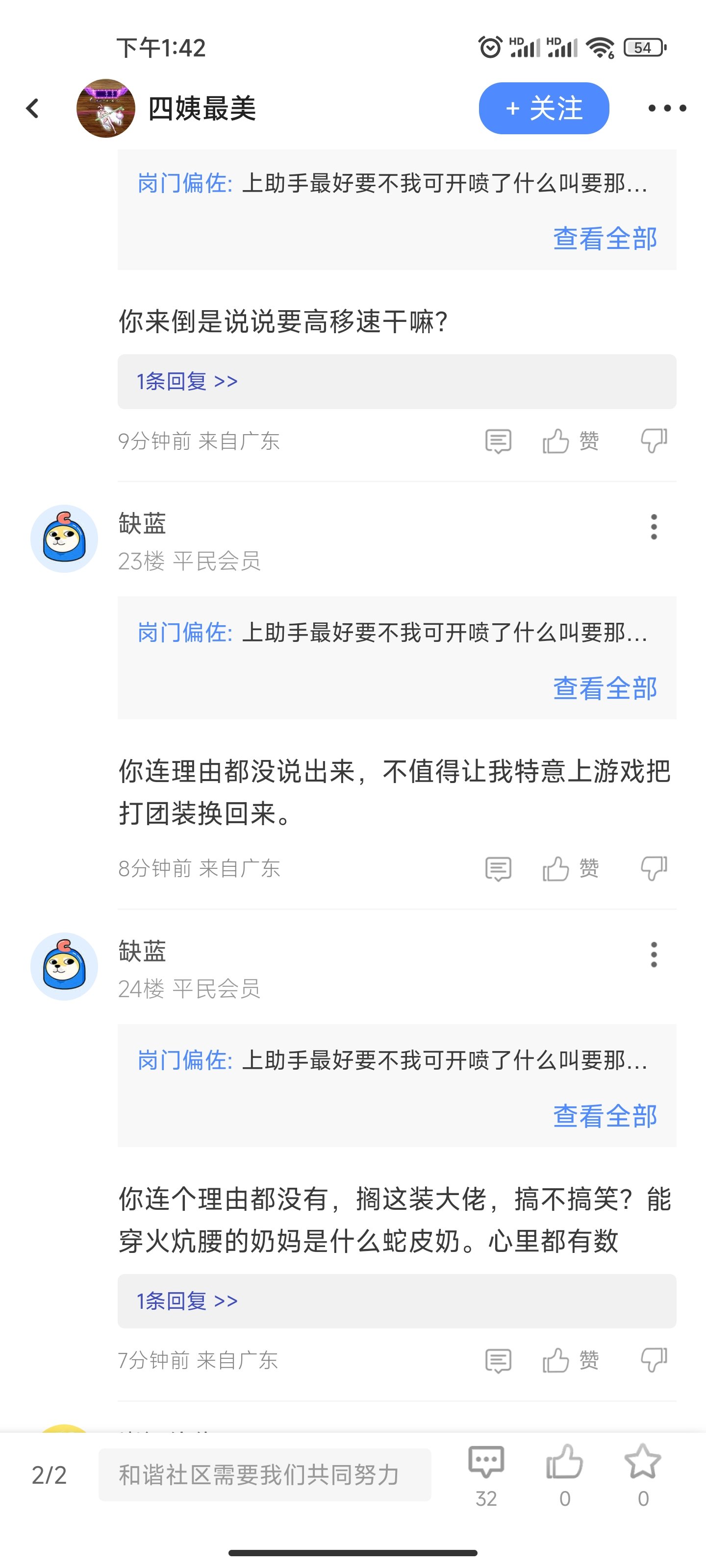 奶妈带火抗腰带就是蛇皮奶？1