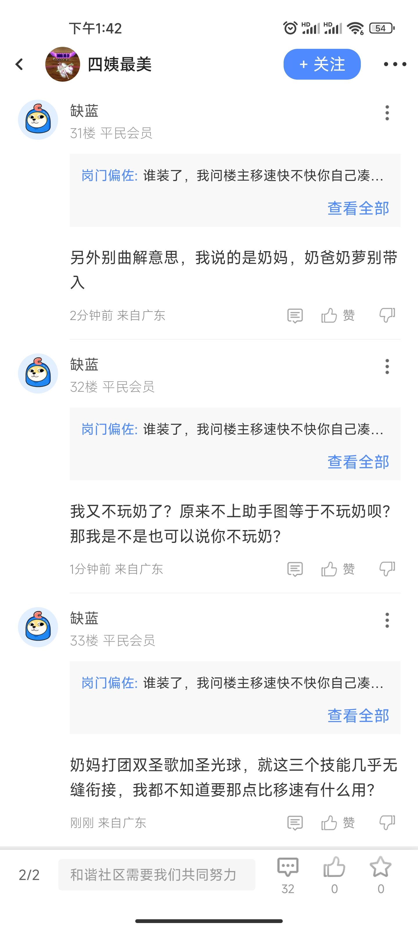 奶妈带火抗腰带就是蛇皮奶？2
