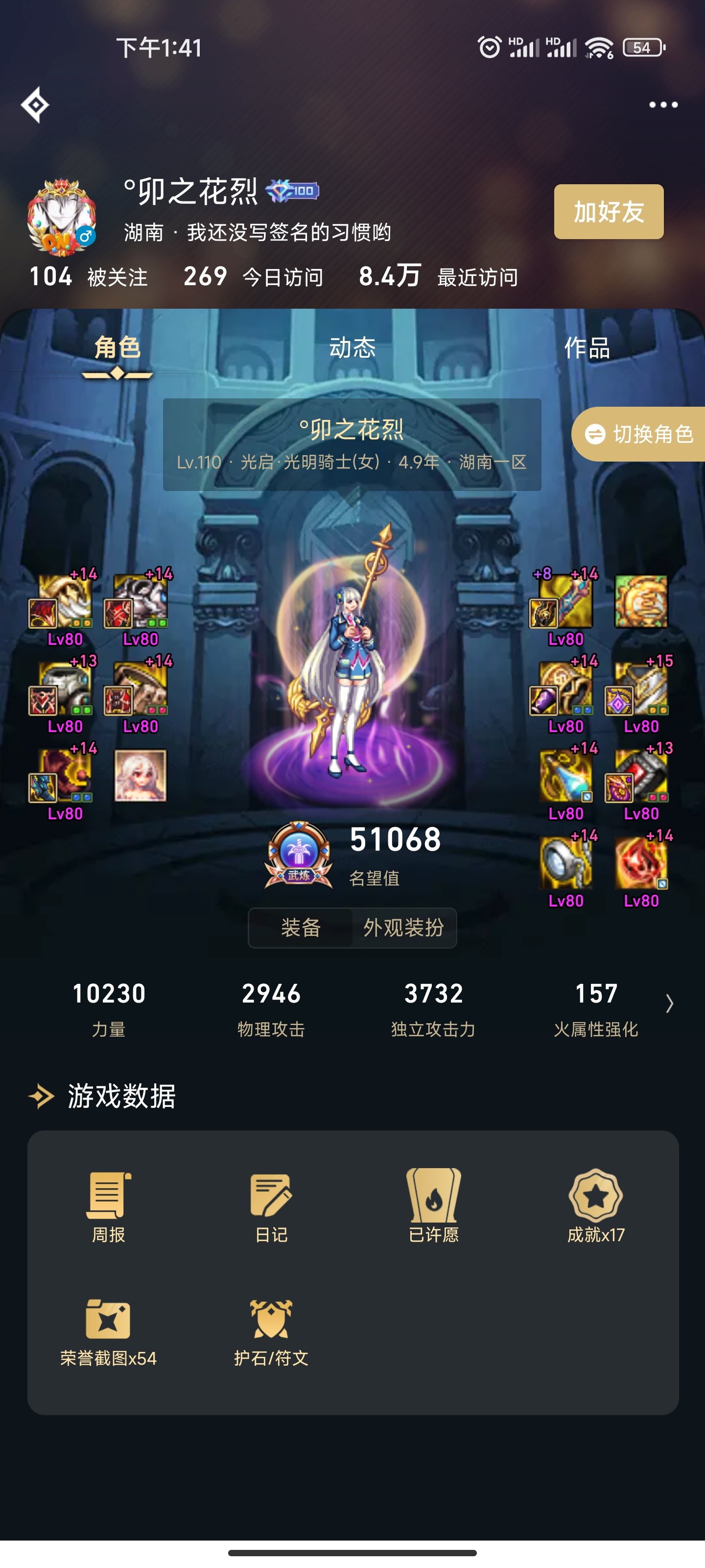奶妈带火抗腰带就是蛇皮奶？6