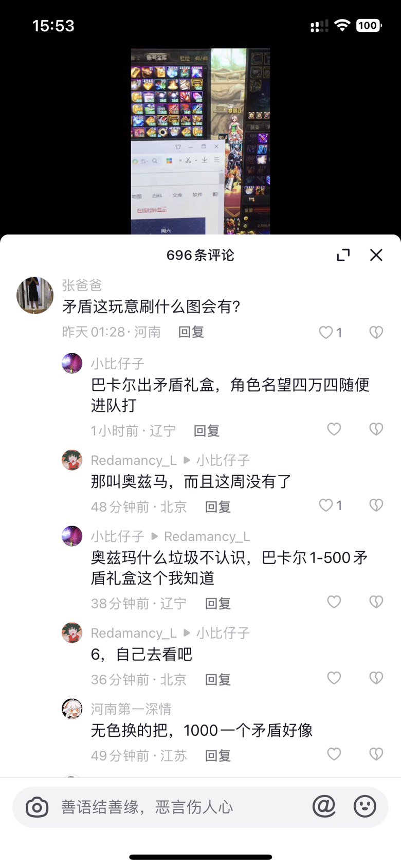 这也太云了吧！震惊我一秒1