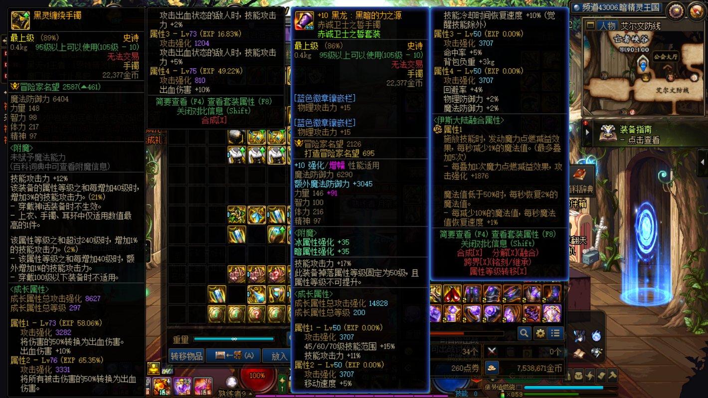 这就是赤诚套的强度！1