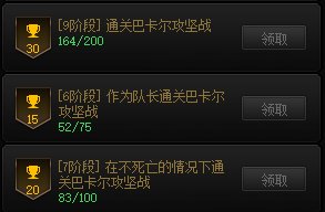 为什么攻坚不死次数不能当做评判技术的标准呢？2