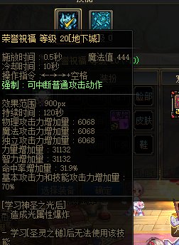 小奶一天速成，加入巴卡尔生产线。2