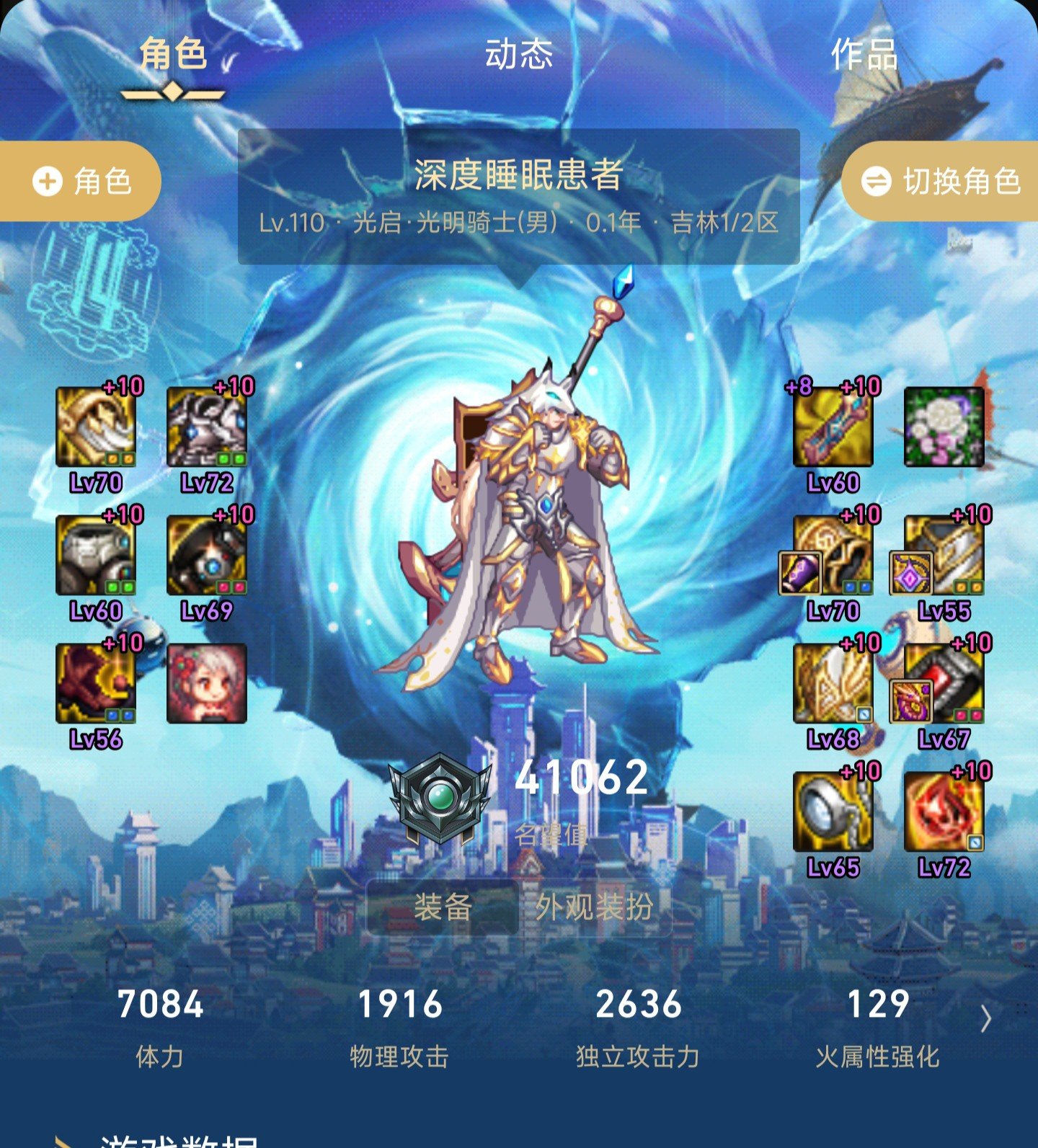 小奶一天速成，加入巴卡尔生产线。1