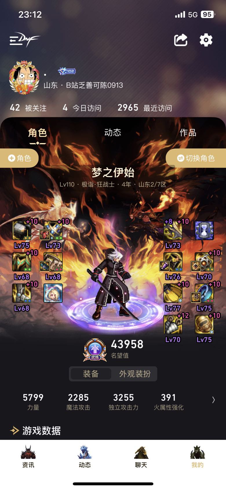 红10实心C耳环应该是红10还是白12！1