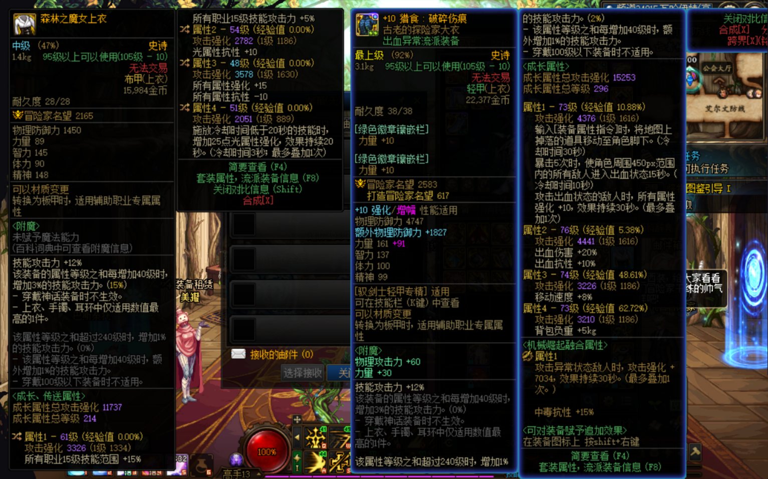 小短鯮求助1