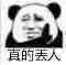 当天鹰首领成为你的俘虏……（女性向二创视频）2
