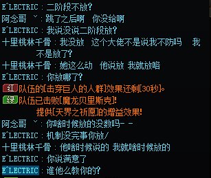 打团碰到个不会放太阳的奶妈是什么体验？1