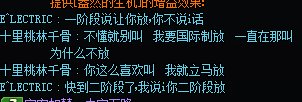 打团碰到个不会放太阳的奶妈是什么体验？2