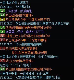 打团碰到个不会放太阳的奶妈是什么体验？3