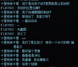 打团碰到个不会放太阳的奶妈是什么体验？4