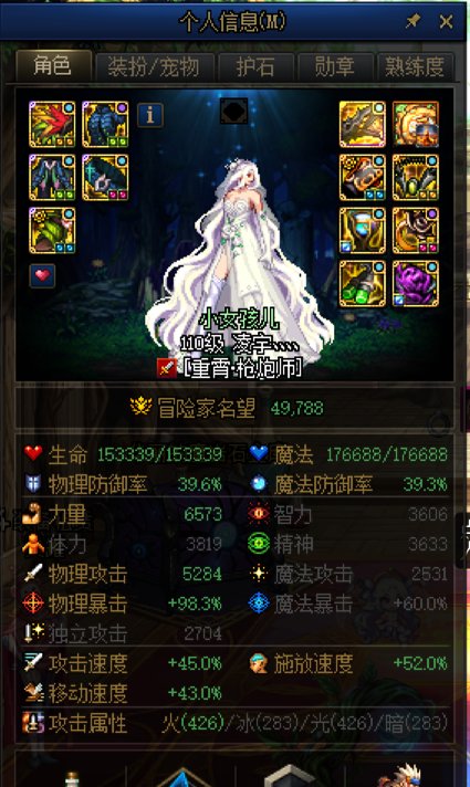 打团碰到个不会放太阳的奶妈是什么体验？5