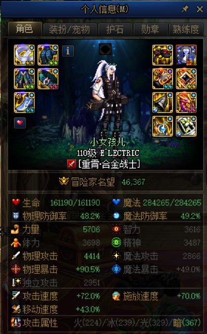 打团碰到个不会放太阳的奶妈是什么体验？6