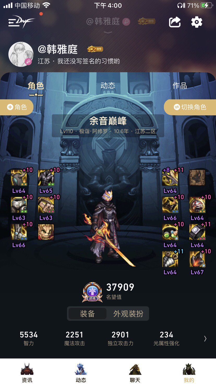 回归求助大佬1