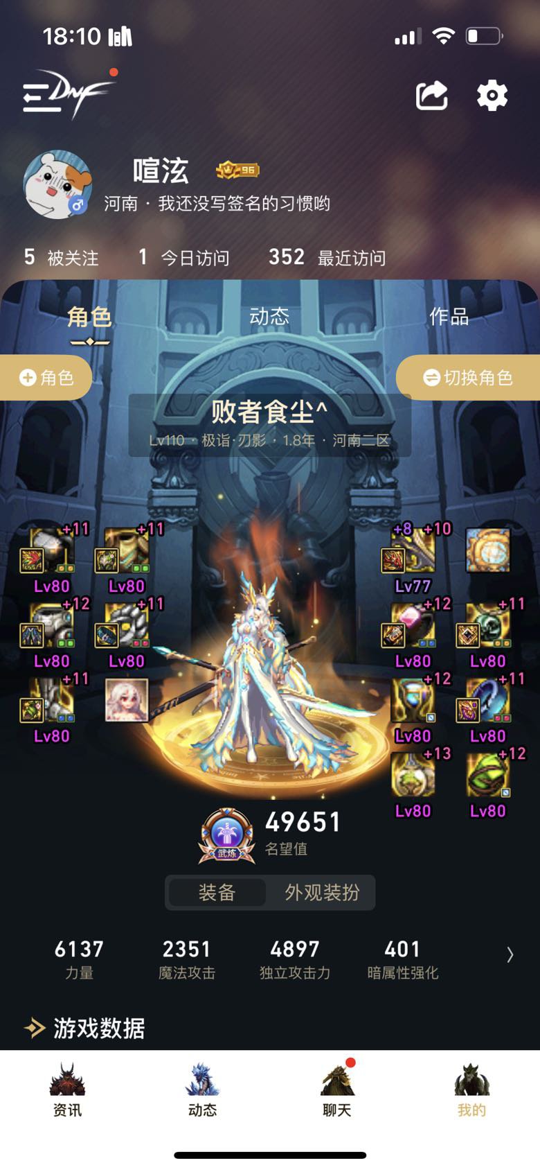 跨6有没有想一起2通的奶1