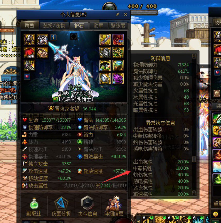有没有玩奶妈的大佬，进来看看1