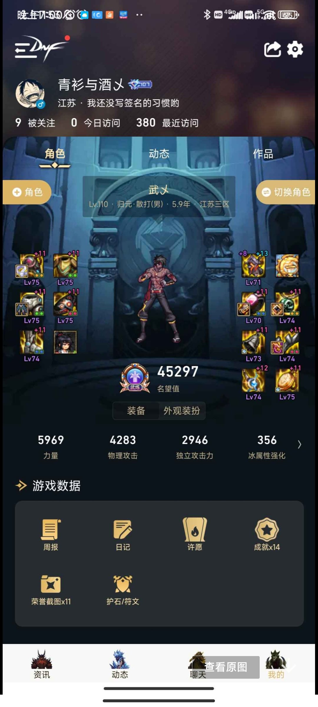 乌鸡哥，对不住1