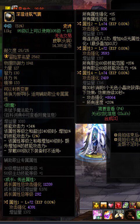 今日份打团惊喜1
