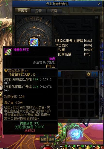 辟邪玉都安排完了.就这样吧4