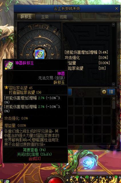 辟邪玉都安排完了.就这样吧5