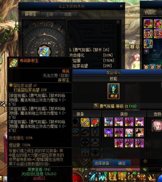 辟邪玉都安排完了.就这样吧6