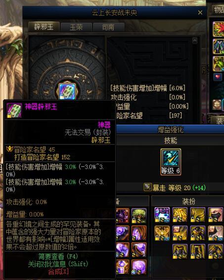 辟邪玉都安排完了.就这样吧8