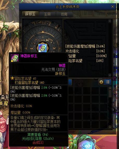 辟邪玉都安排完了.就这样吧9