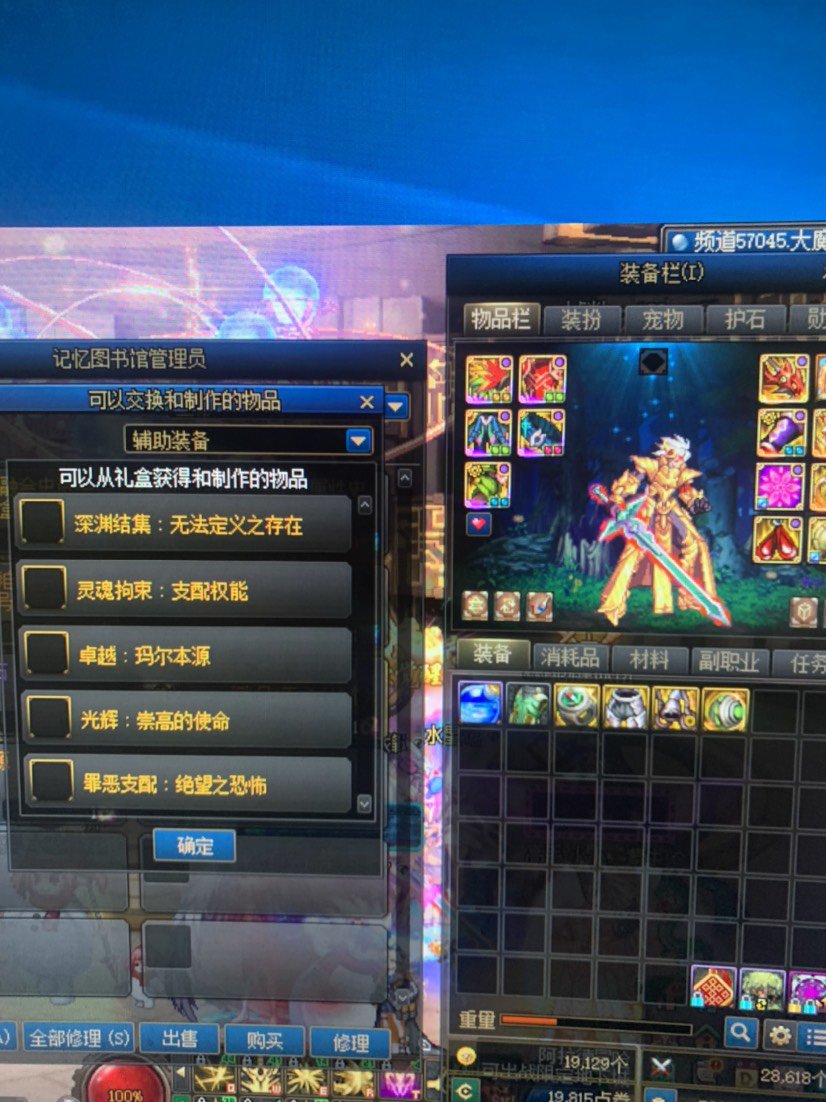 艾特蓝灵装备cd补丁作者2
