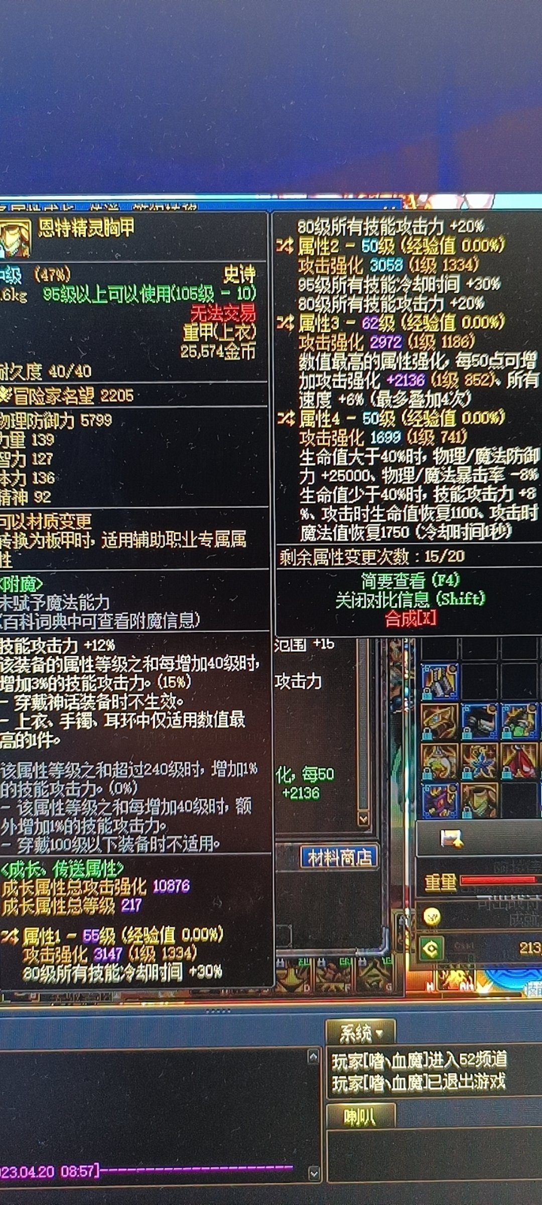 快快看看我弄到了什么大宝贝！1