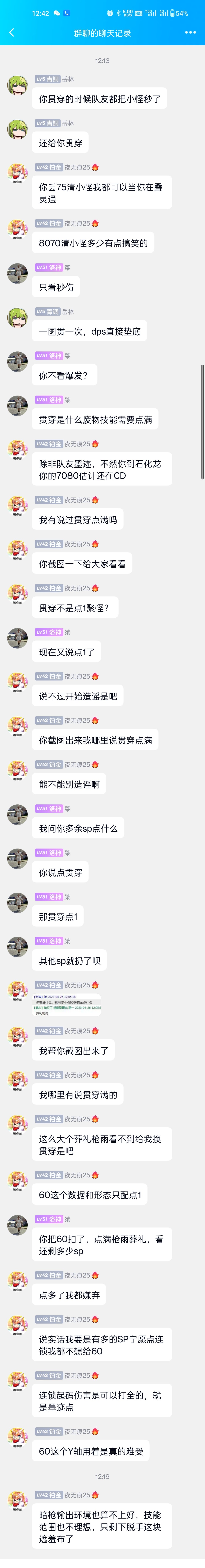 热门职业高人一等？3