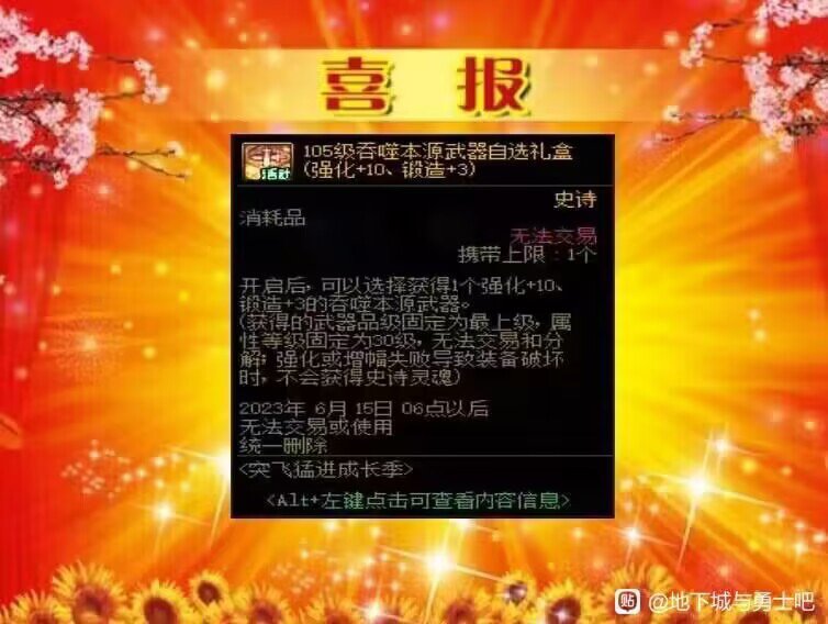 开始骑脸了是吧1