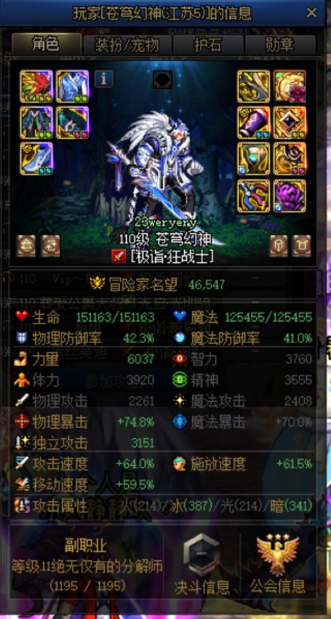 跨四 见识短浅的挂机狗1