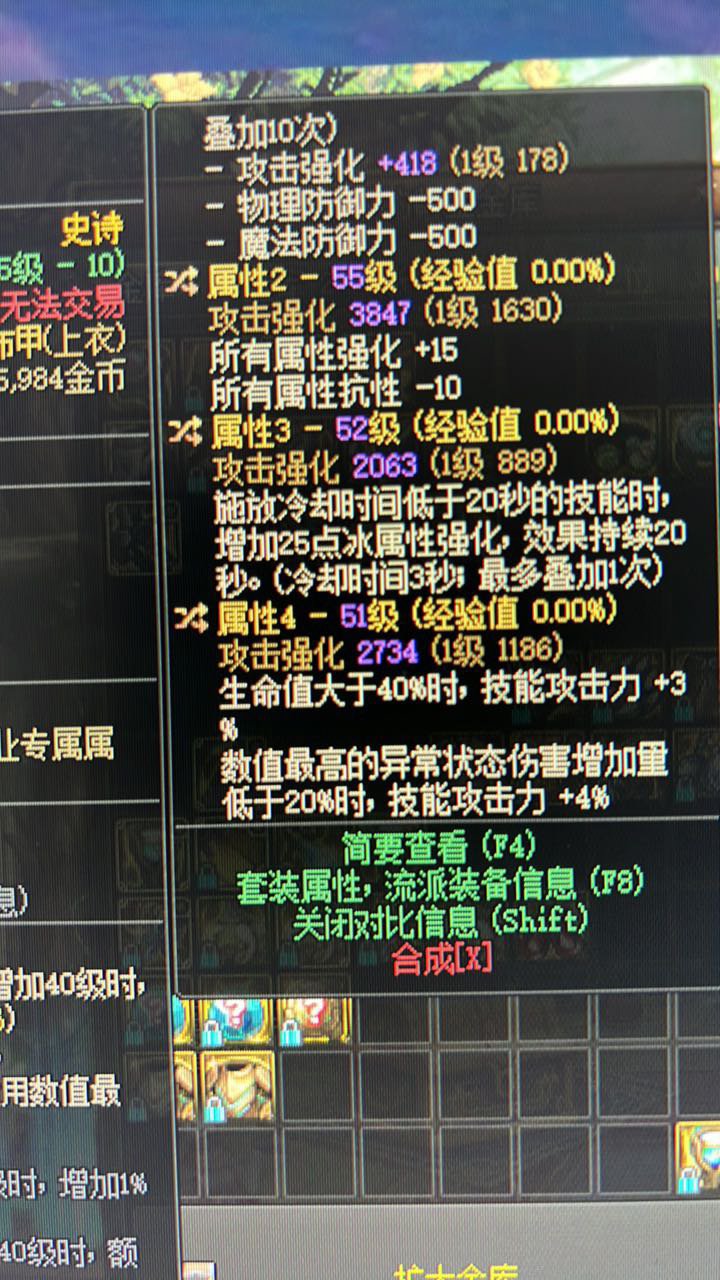 完美魔女上衣1