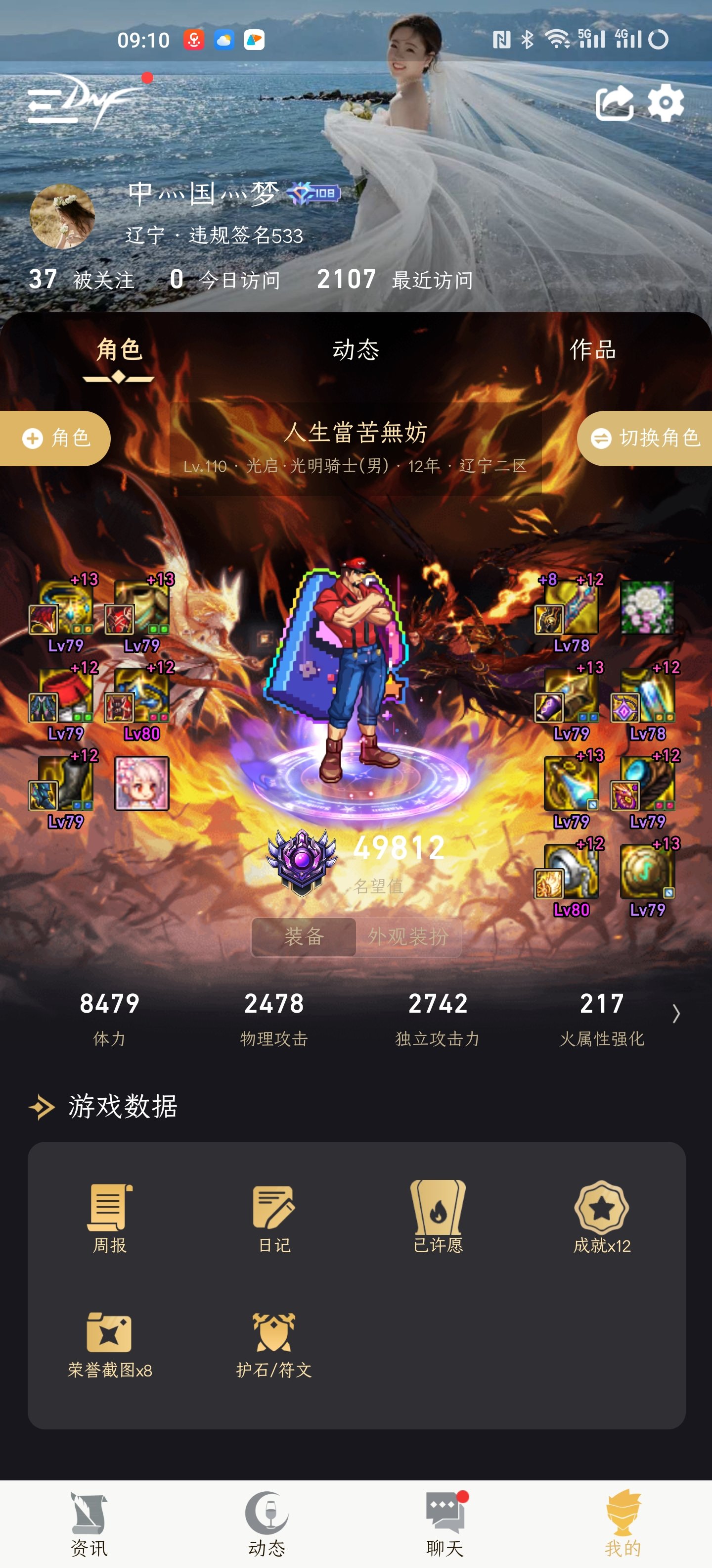 感谢论坛让我抄到了这么好看的马里奥1
