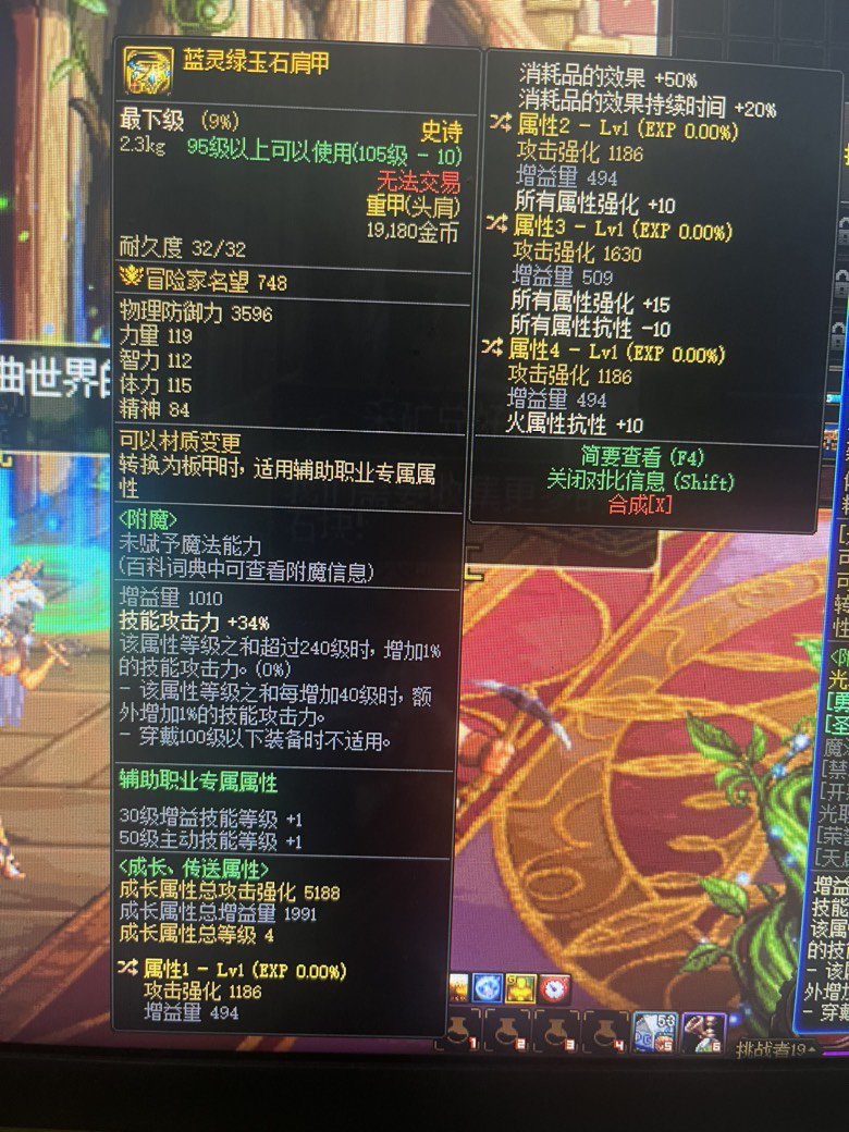 空血能用药王肩吗1