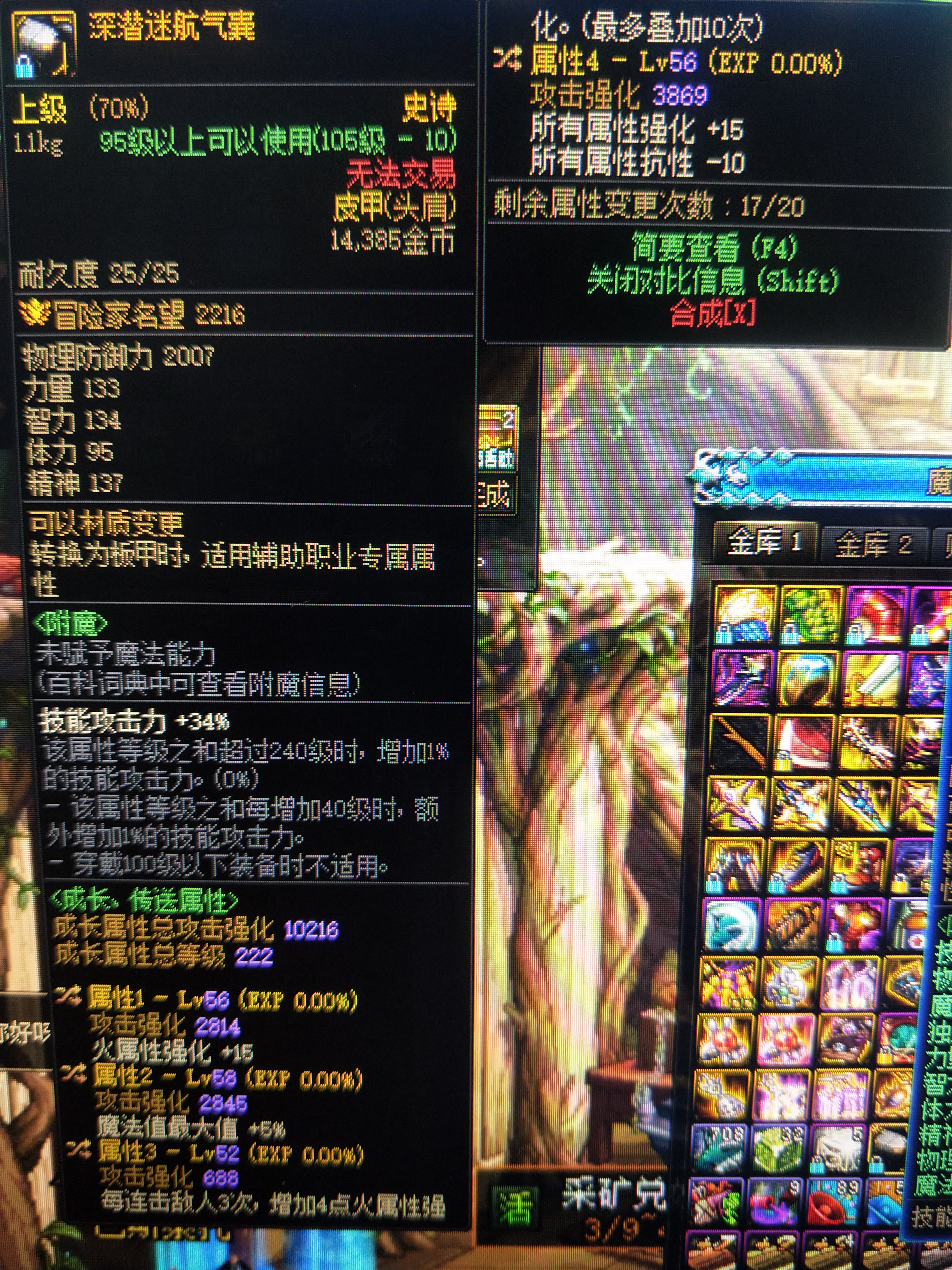 恩特护腿提胜率?2