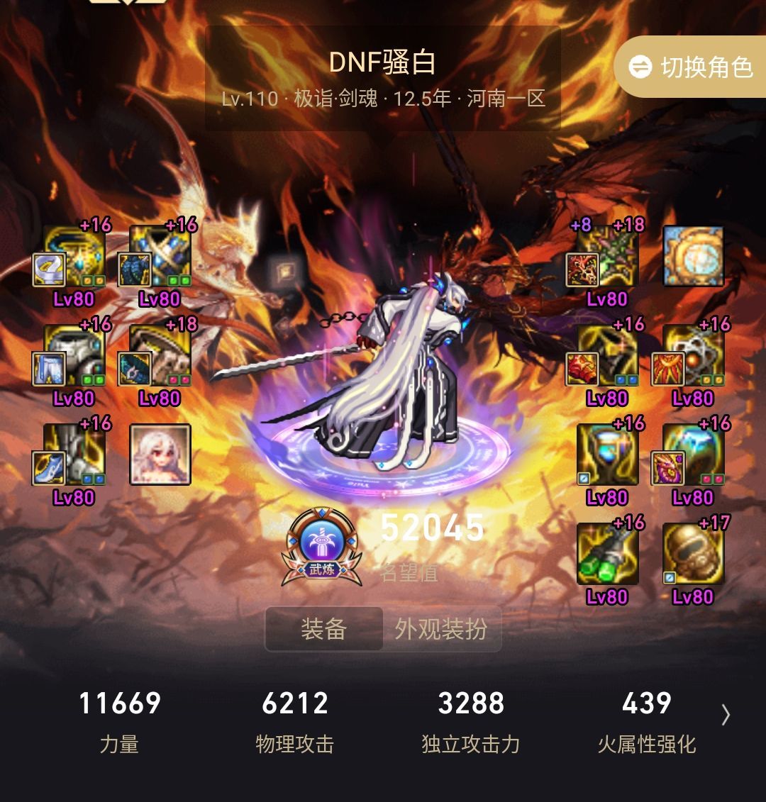 某主播遮羞布终于拿掉了，天天卡真是难为他了1