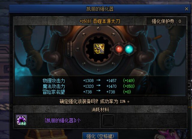 活动武器12上到了151